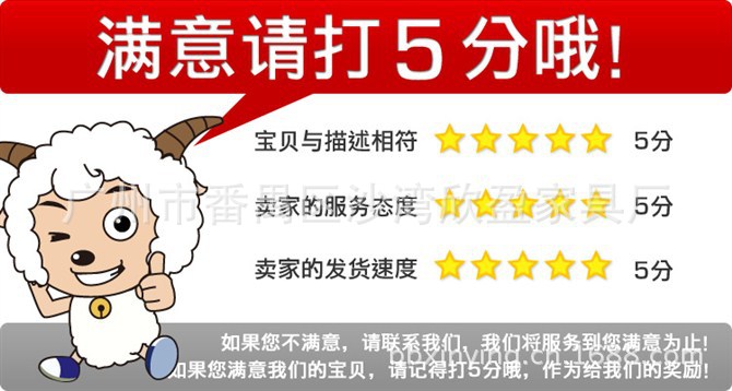 5分