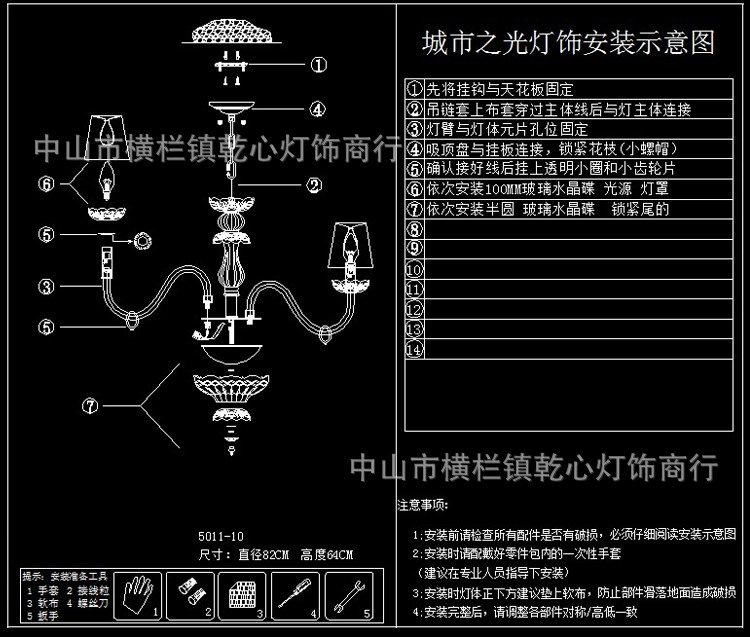 寶貝描述_22