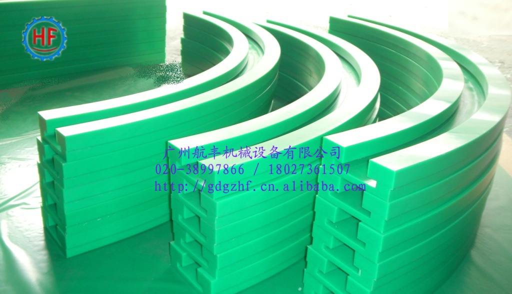 高密度耐磨导轨