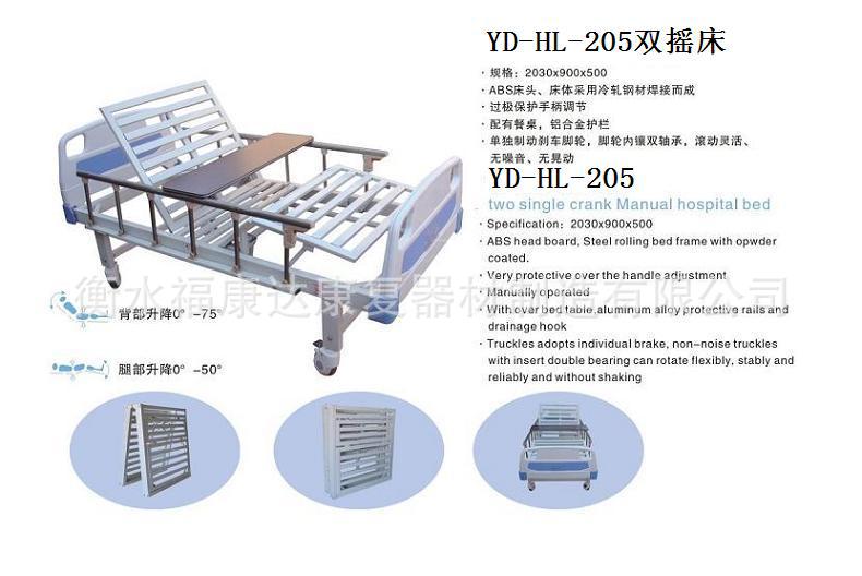 護理床系列