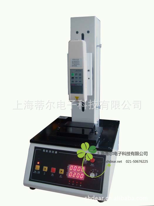 立式电动测试台