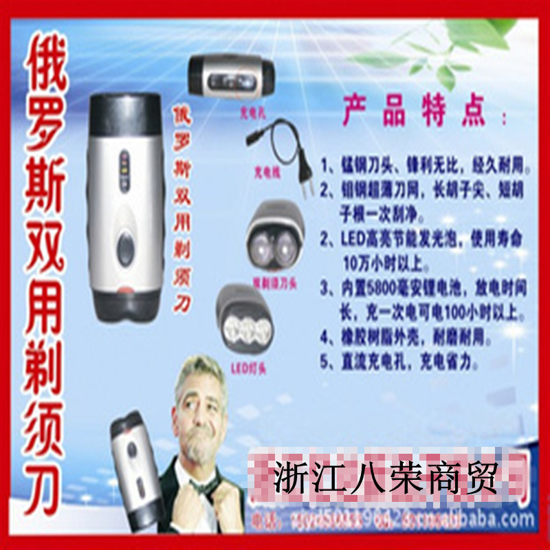 IasIGdsAsU_1310450155_副本