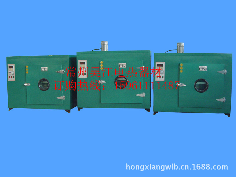 染色小样快速烘箱、恒温干燥箱、300度烘箱