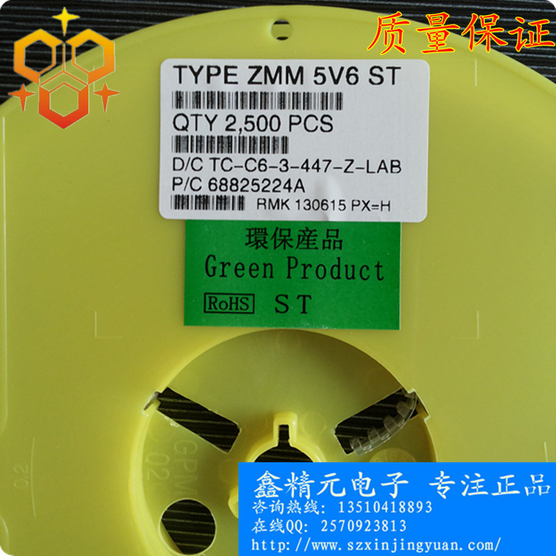 ZMM5.6V 2