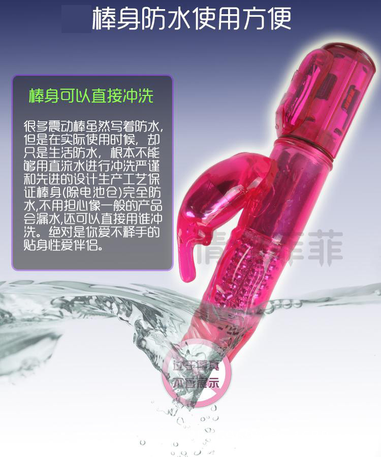 伸縮3