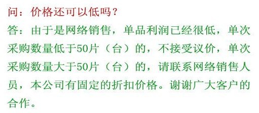 价格还可以低吗