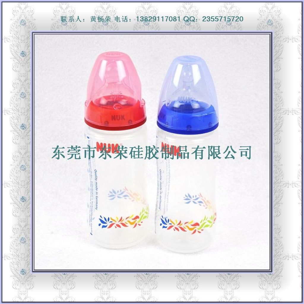 silicone baby's bottle (16)