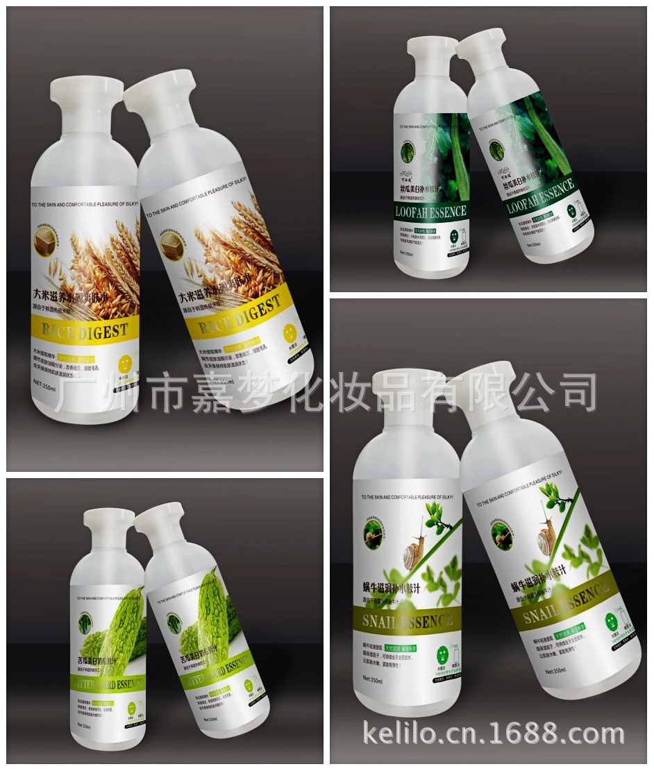 大米爽膚水_conew1