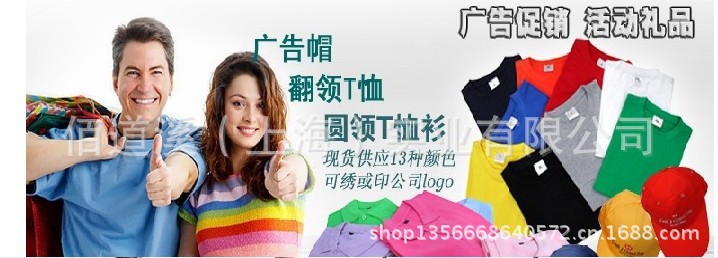 QQ截图20130606144256