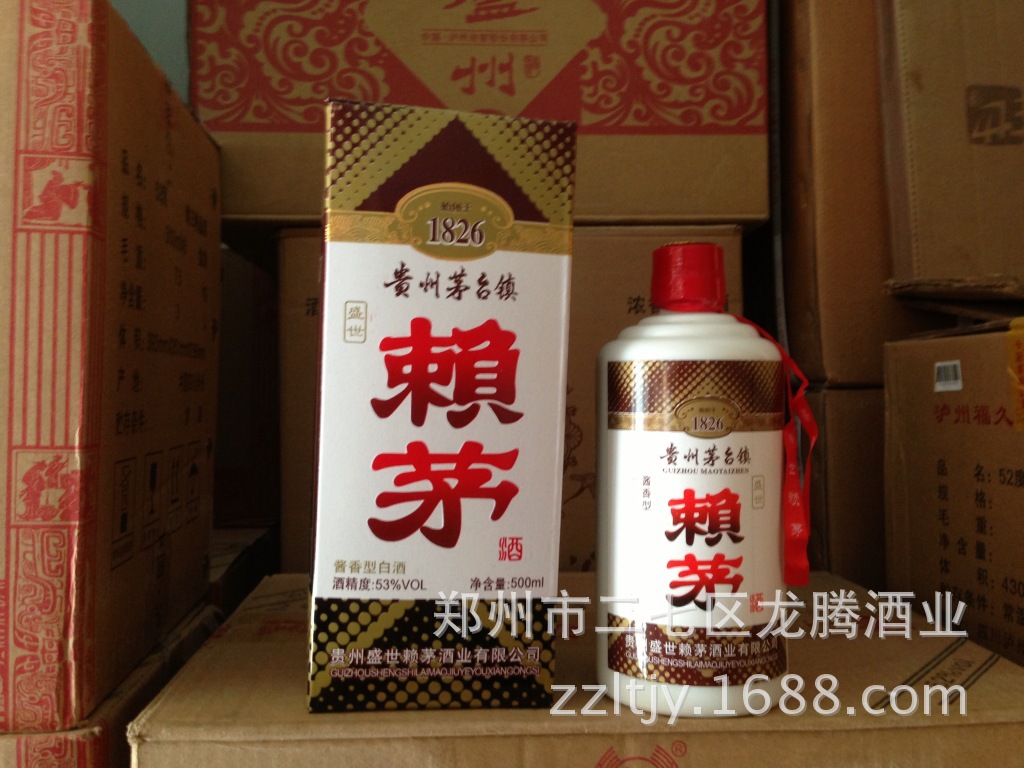 白酒批发赖茅(盛世【赖茅1826】)53度酱香型白酒批发 低价白酒