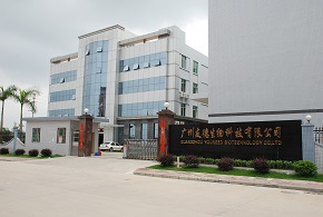 天然蚕丝面膜OEM  专业提供化妆品OEM/ODM代工
