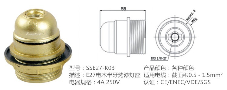 厂家供应外贸出口e27灯头灯座e27电木半牙带开关灯头 ce vde