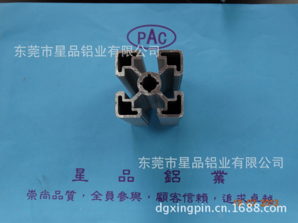 展览架系列铝型材，品质一流