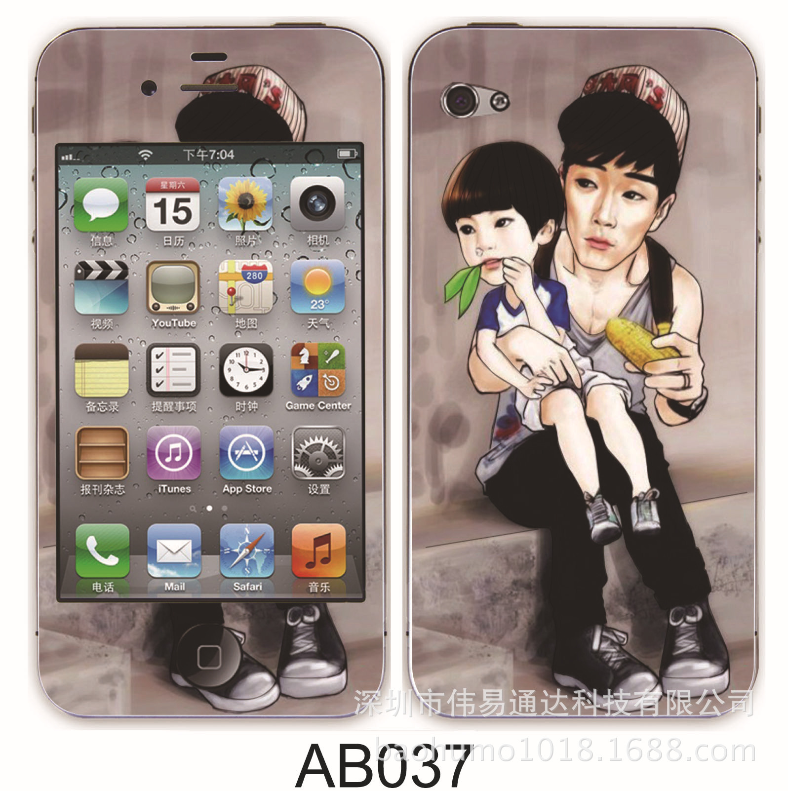 香水夜光浮雕卡通膜037