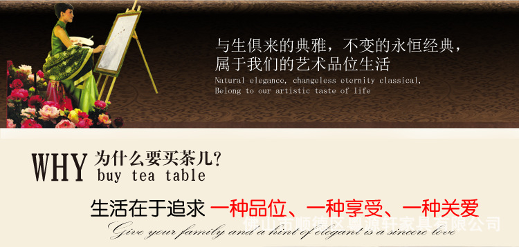 337将军茶台详情_17