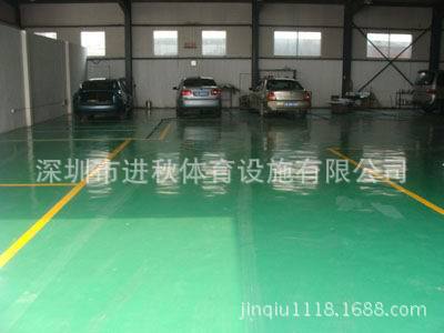 停车场地? height=