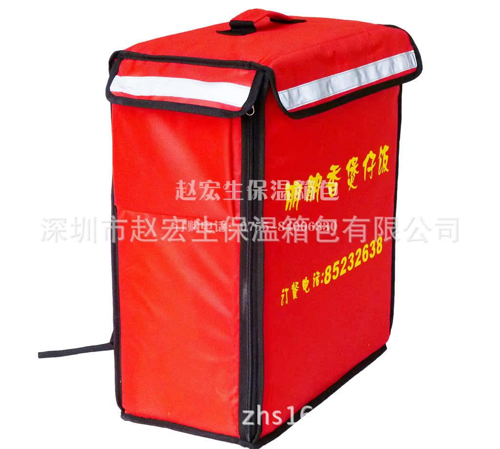 煲仔饭专用外卖保温包 442350