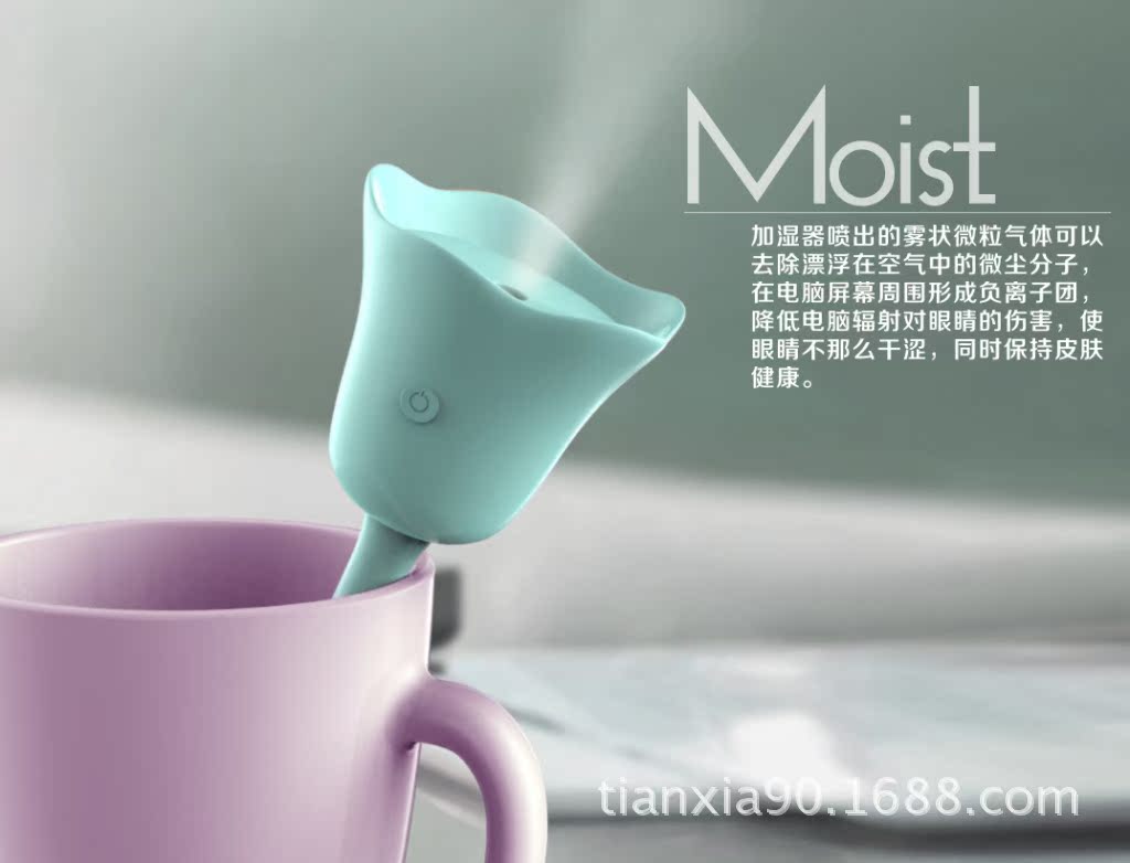 鬱金香加濕器