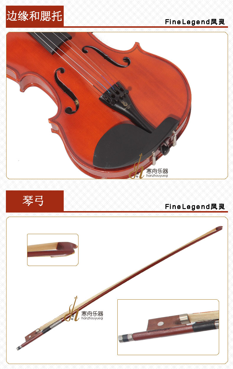 凤灵小提琴 手工小提琴 儿童初学小提琴 全新正品