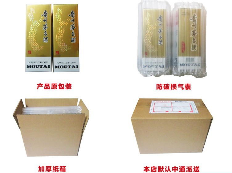 梦之蓝7