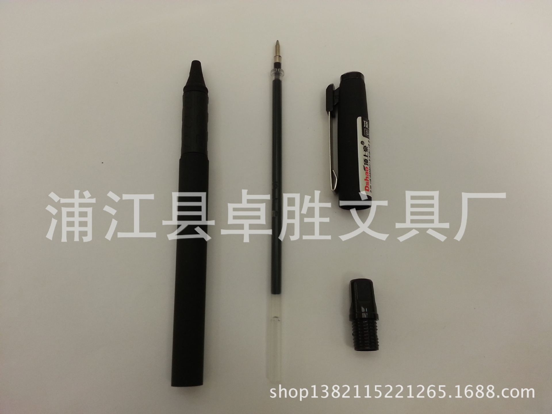 【厂家直销】顶上豪 8001 喷胶广告笔 办公中性笔