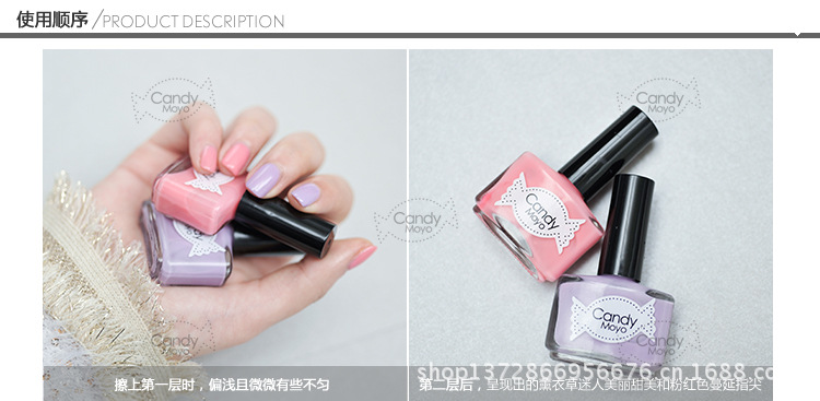 粉紫裸色指甲油套裝CMS229+CMB29(詳情頁-4)