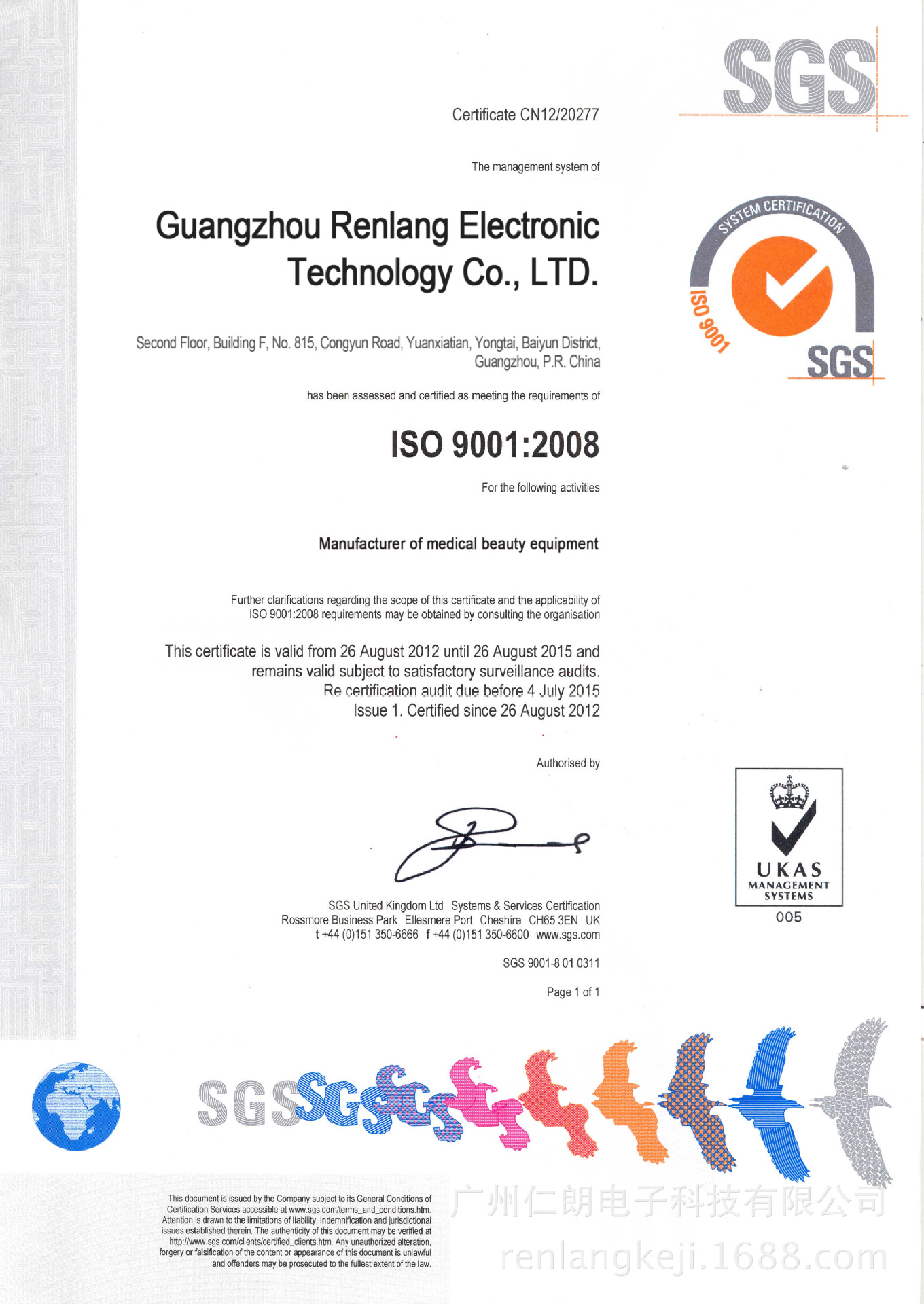 ISO9001a