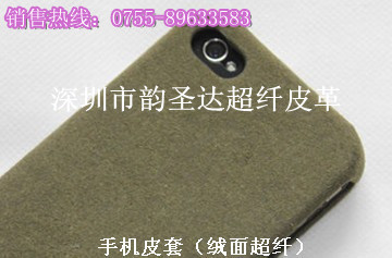 手机套1_副本_副本