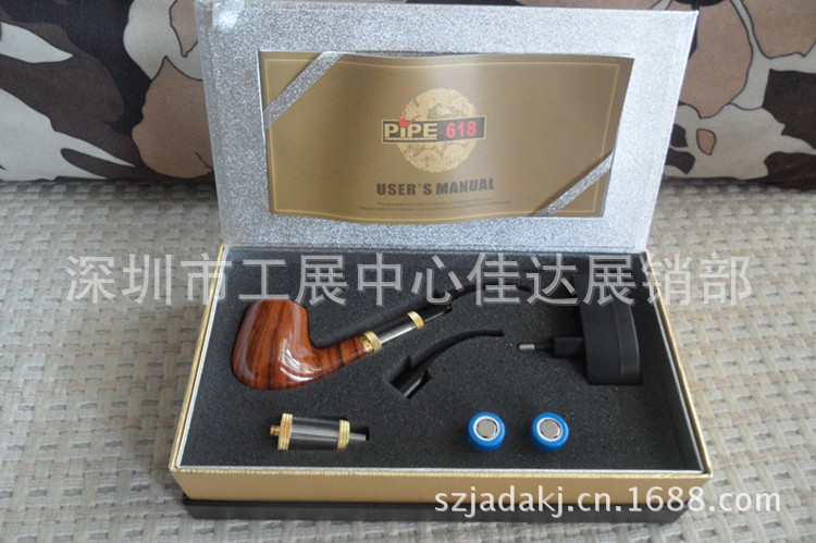 烟斗618（1）