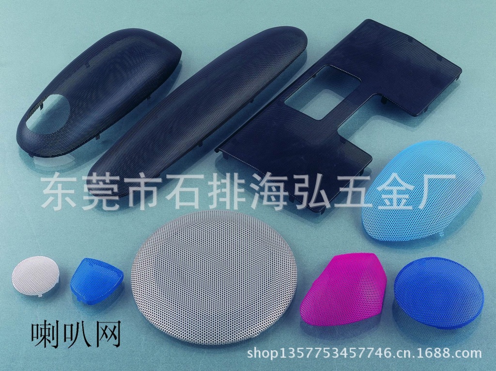1-喇叭网