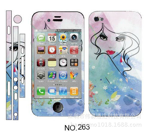 星光闪卡通膜263