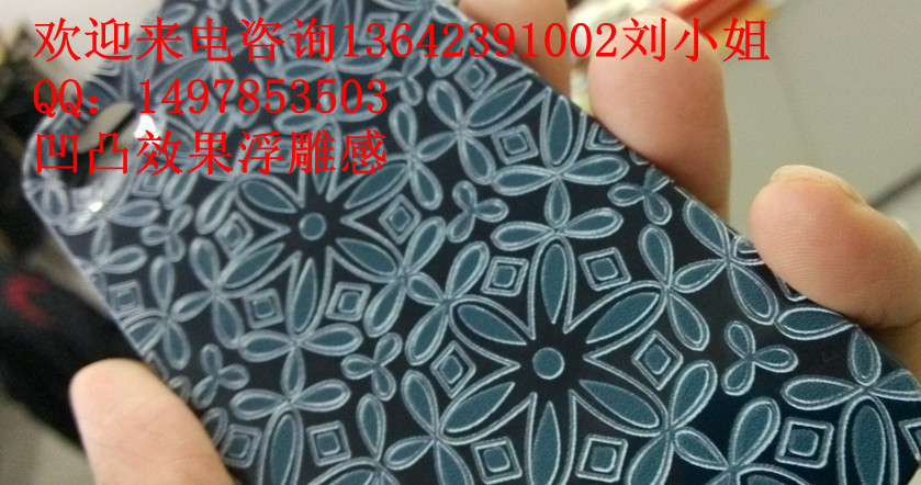 浮雕感手机外壳_副本