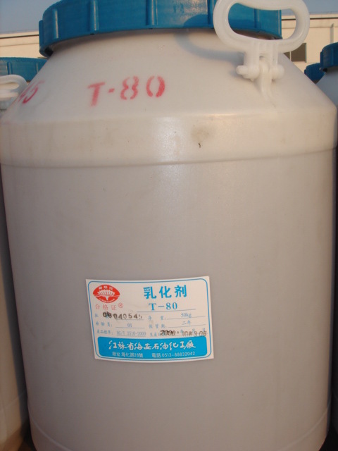 山东济南供应,吐温80乳化剂,支持支付宝