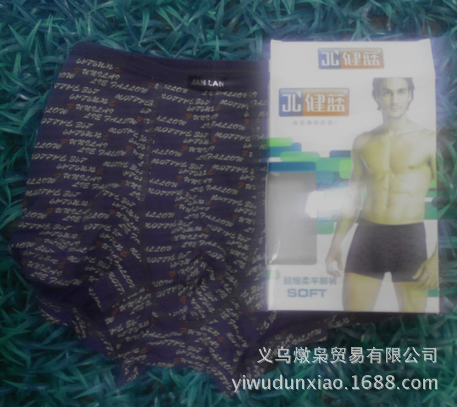 QQ圖片20131007150919_副本