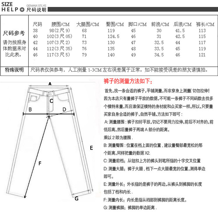 大碼38-46