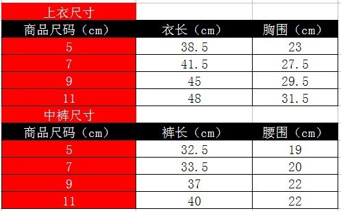 东东贝比骷髅头尺寸