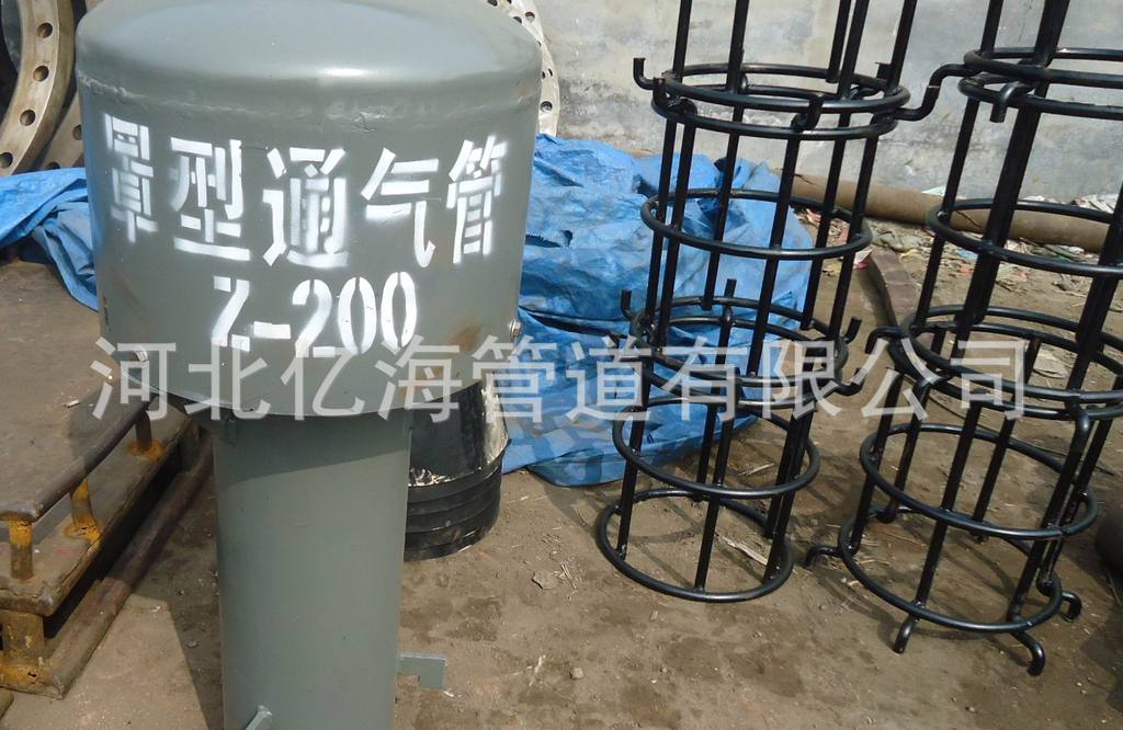 罩型通气管及吸水喇叭口支架
