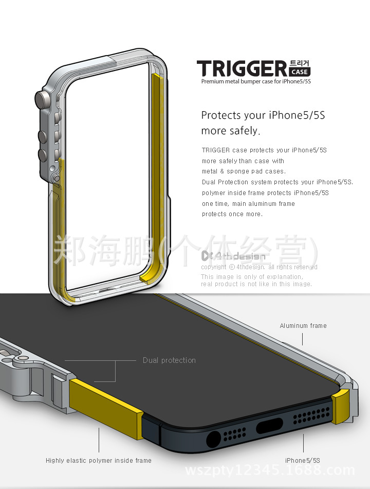 trigger05