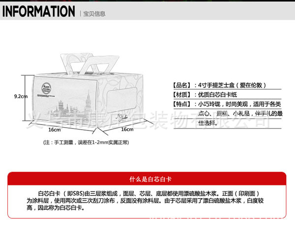 爱在伦敦02