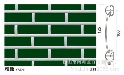 雅致
