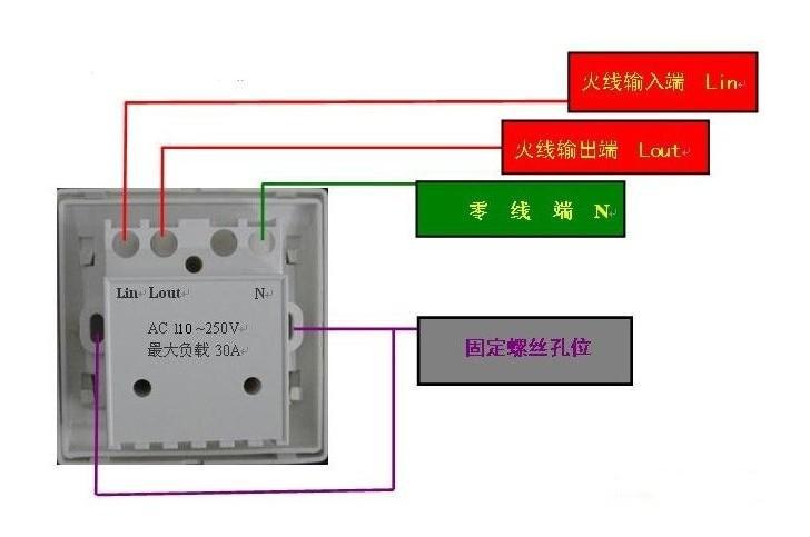 取电开关接线图