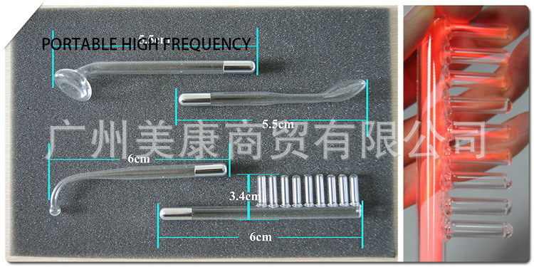 (中)介紹01高頻電療機