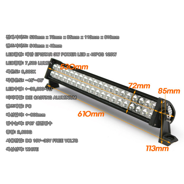 BH-69079H-120W--1