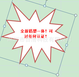 铝塑一体 认证