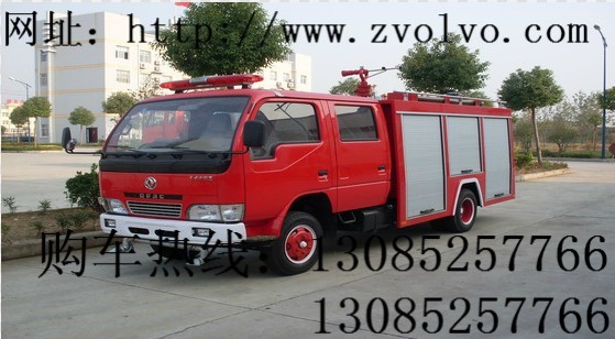 东风小霸王消防车
