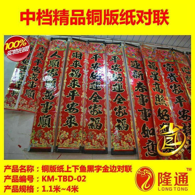 KM-TBD-02-03