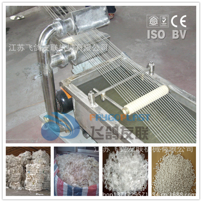 PP PE granules line05