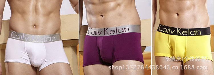 CK存棉男士平角內褲