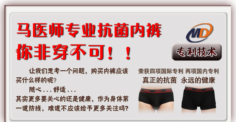 內褲第一張副本