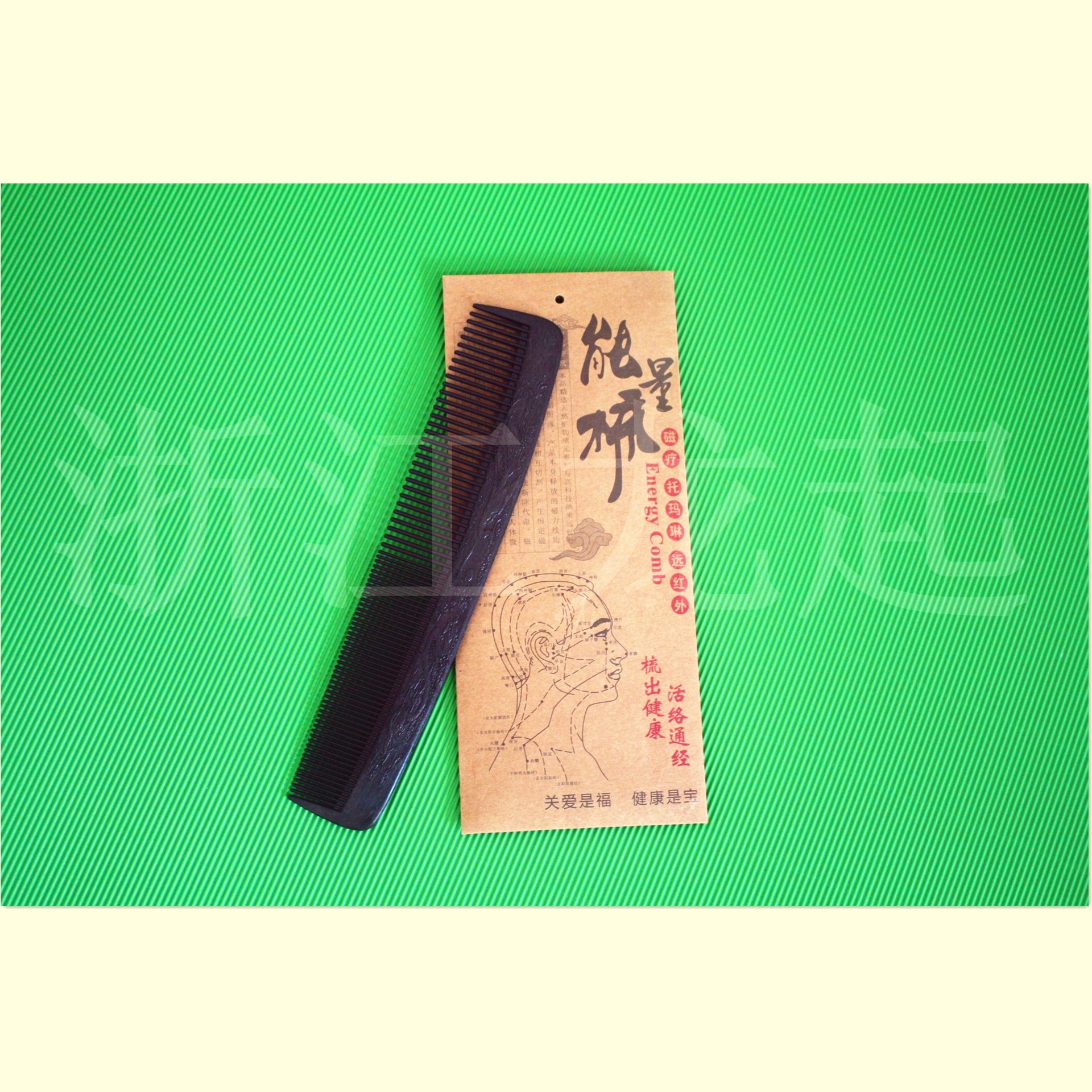 能量梳2
